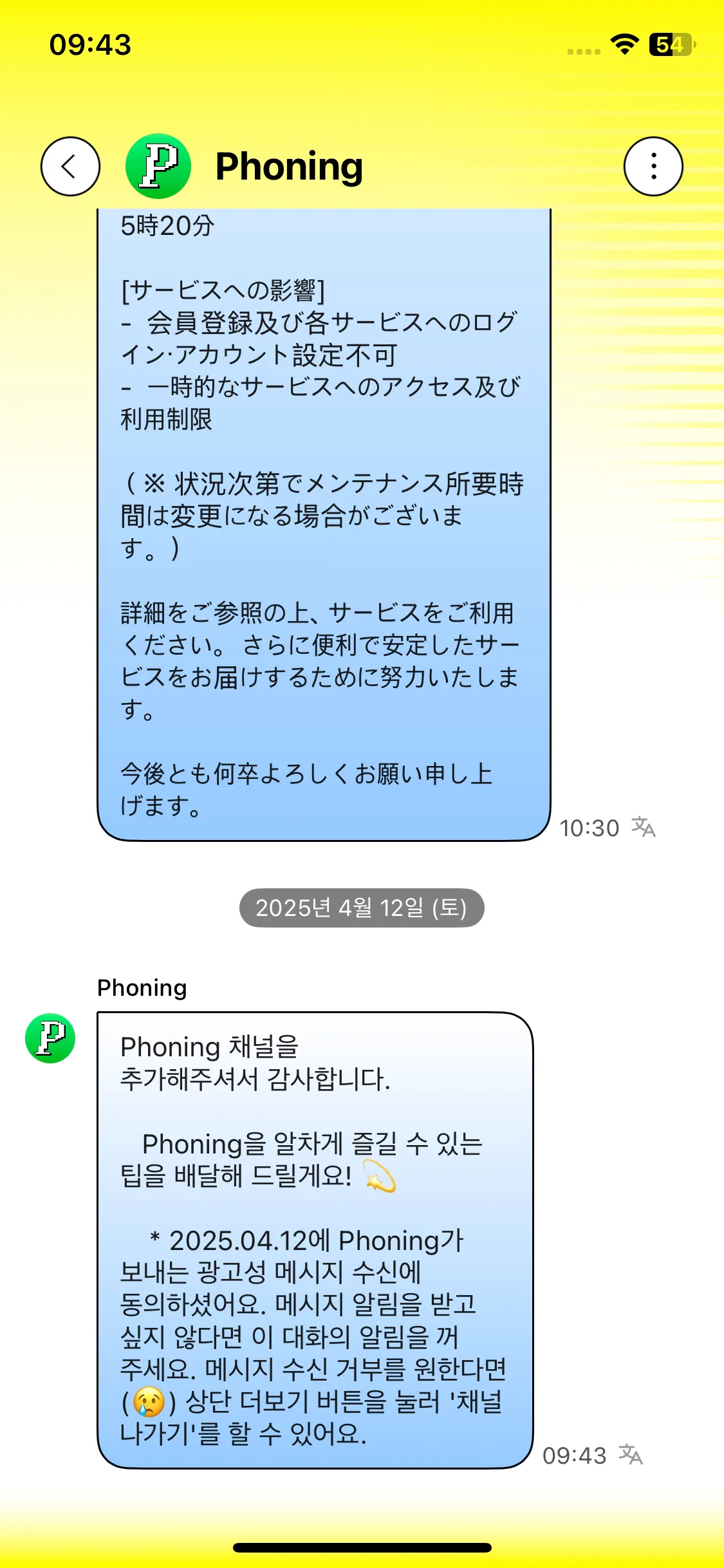 Test Image 10